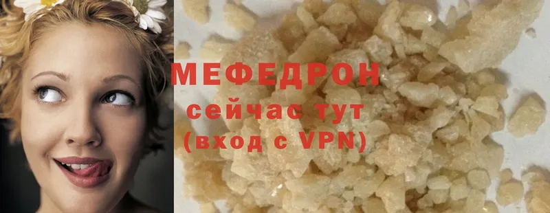 наркота  Дятьково  МЕФ mephedrone 