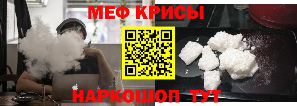 МЕФ мука Дятьково